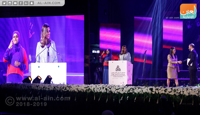 جانب من الحفل الختامي