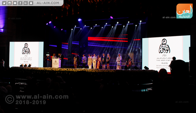 جانب من الحفل الختامي