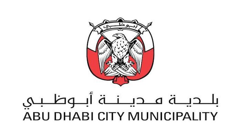 شعار بلدية مدينة أبوظبي