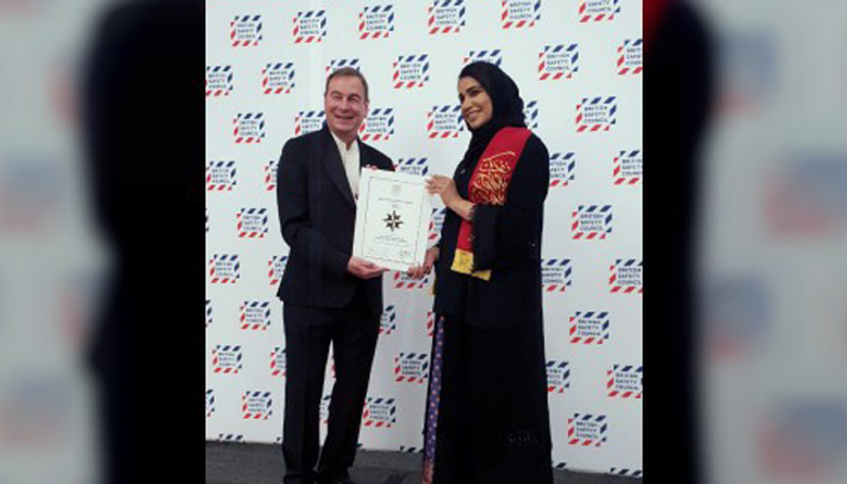 مركز أبوظبي يحصل على جائزة السلامة الدولية للعام الرابع على التوالي