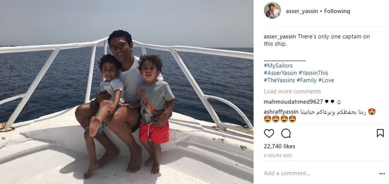 آسر ياسين مع طفليه