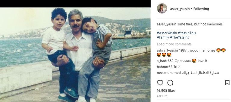 آسر ياسين مع طفليه