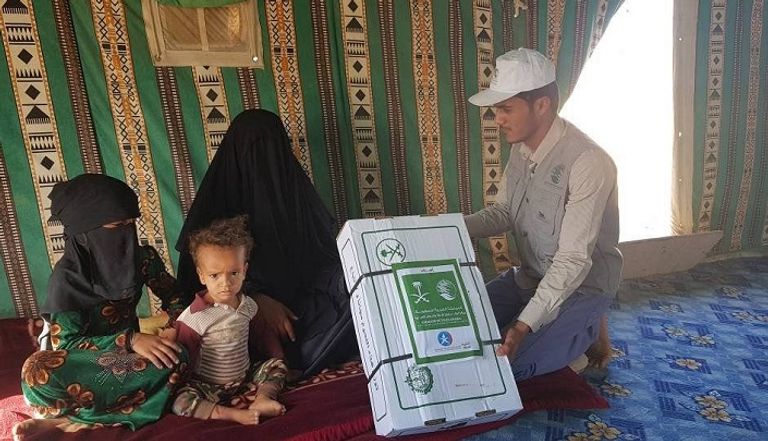 مساعدات غذائية مقدمة من مركز الملك سلمان للإغاثة 