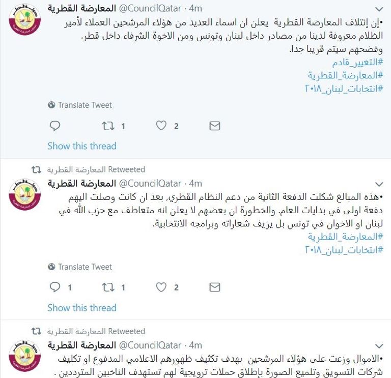 تميم بن حمد أمير قطر