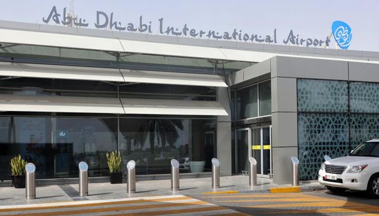 مطار أبوظبي الدولي Abudhabi intl airport
