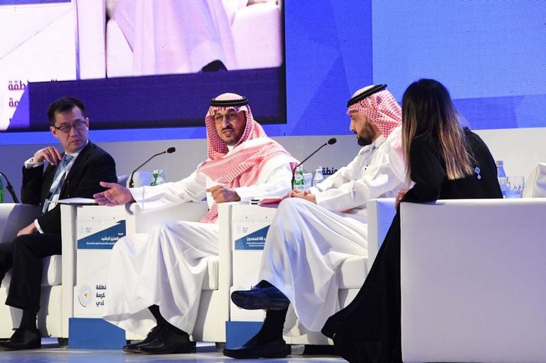 الجلسة الافتتاحية لمنتدى مكة المكرمة الاقتصادي