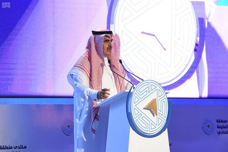 الجلسة الافتتاحية لمنتدى مكة المكرمة الاقتصادي