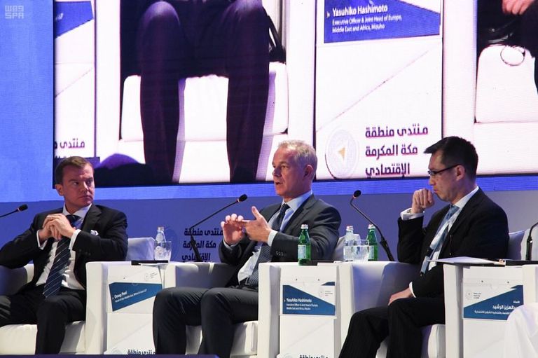 الجلسة الافتتاحية لمنتدى مكة المكرمة الاقتصادي