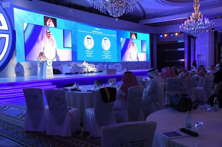 الجلسة الافتتاحية لمنتدى مكة المكرمة الاقتصادي