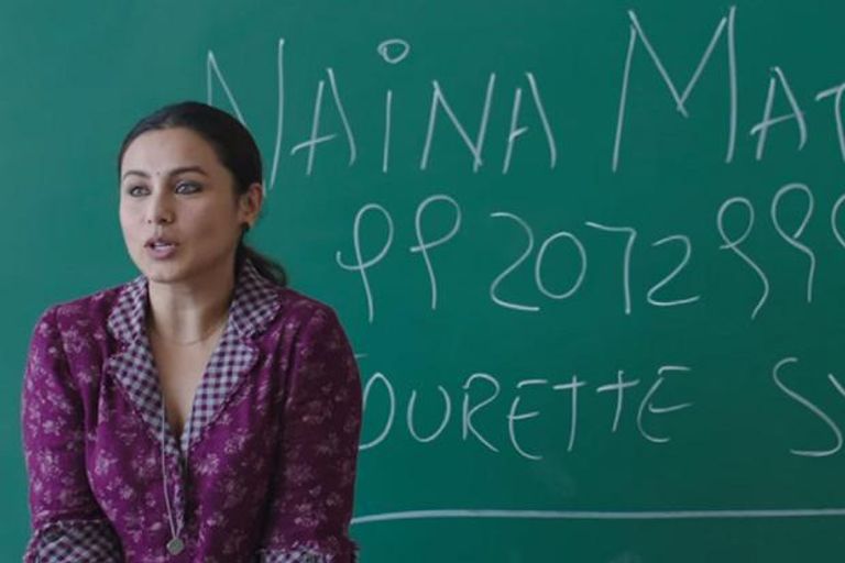 راني موخرجي 