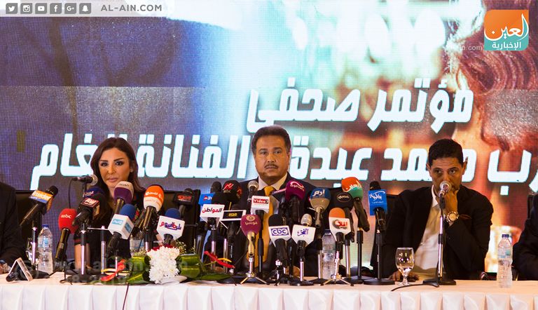 المؤتمر الصحفي لحفل محمد عبده وأنغام 