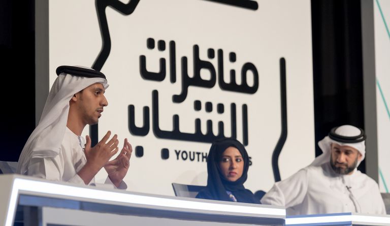 انطلاق أولى جلسات مبادرة