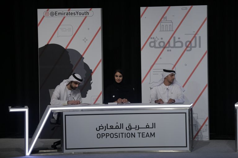 انطلاق أولى جلسات مبادرة