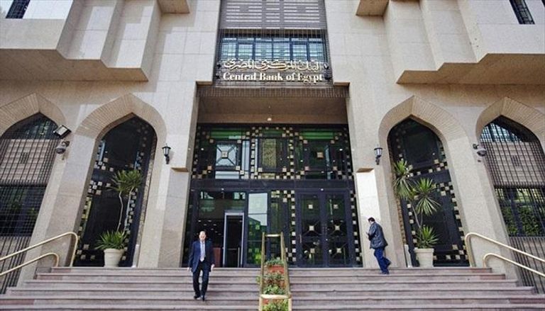البنك المركزي المصري أعلن ارتفاع حجم أرصدة احتياطي النقد الأجنبي