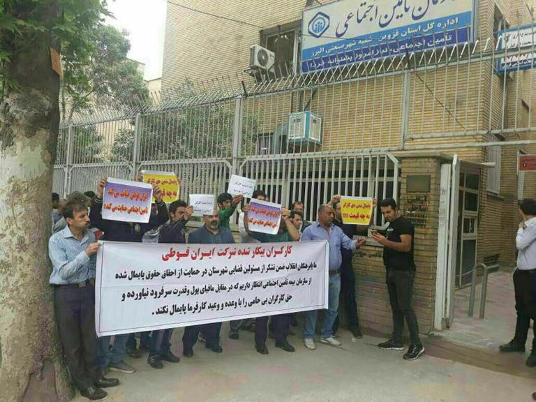 احتجاجات عمالية داخل إيران التذمر الشعبي يعم مدن إيران مؤخرا إثر الاحتجاجات الأخيرة