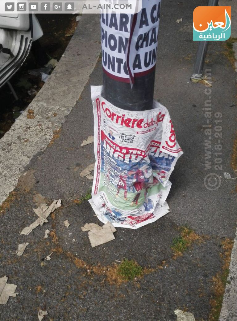 الحكم السلوفيني دامير سكومينا