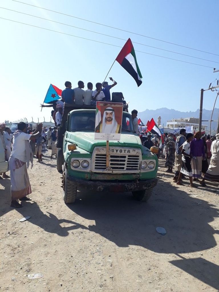 مظاهرات حاشدة في سقطرى تأييدا للدور الإماراتي