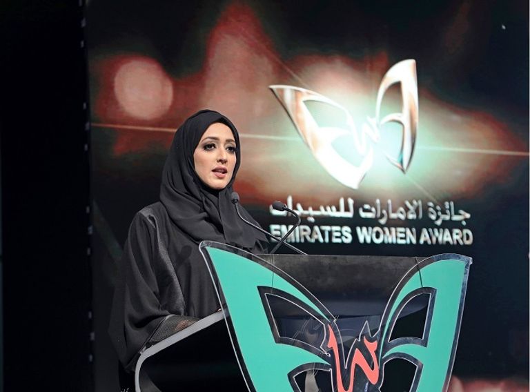 فاطمة بطي المهيري 