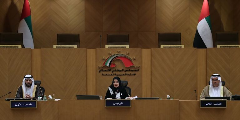 الدكتورة أمل عبدالله القبيسي