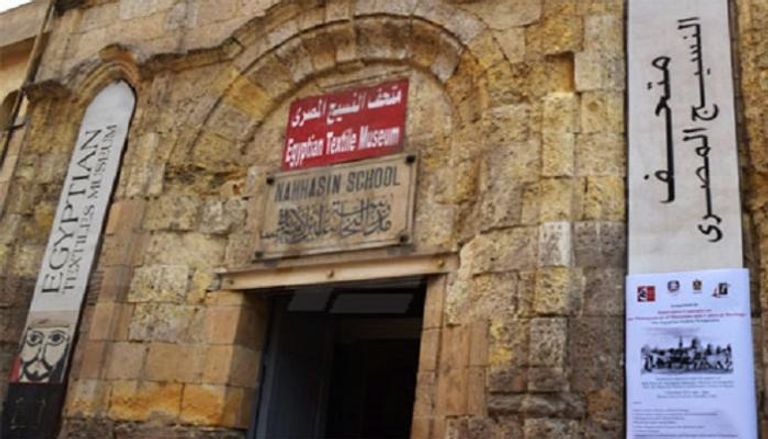 متحف النسيج بالقاهرة الفاطمية 