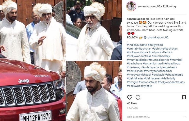 زفاف سونام كابور