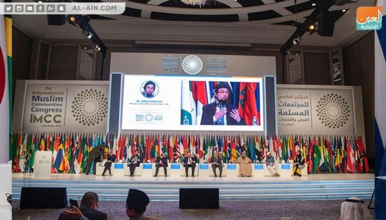 انطلاق فعاليات اليوم الثاني من المؤتمر العالمي للمجتمعات المسلمة بأبوظبي