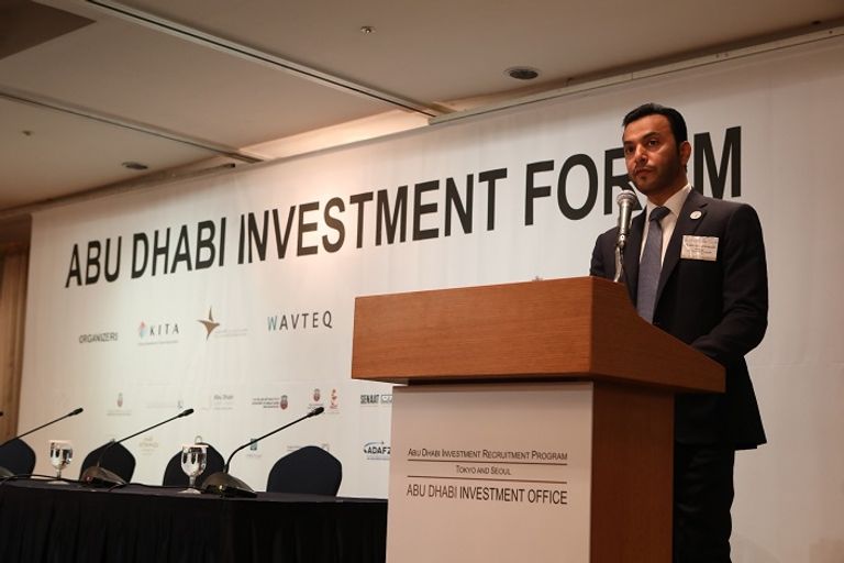 صورة تذكارية للمشاركين في ملتقى أبوظبي للاستثمار 