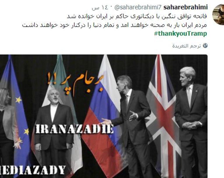 ترامب يرفع قرار الانسحاب من الاتفاق النووي بعد التوقيع عليه