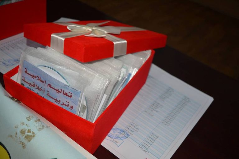 مبادرة كن عيني  مبادرة كن عيني في الجزائر