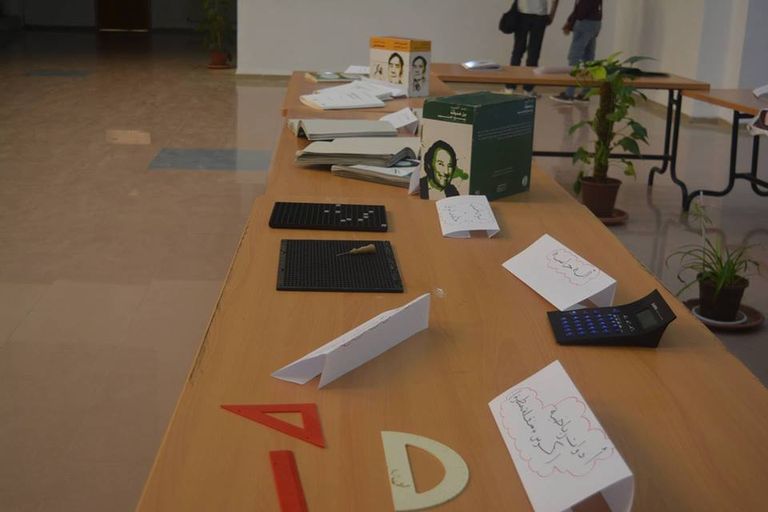 مبادرة كن عيني  مبادرة كن عيني في الجزائر