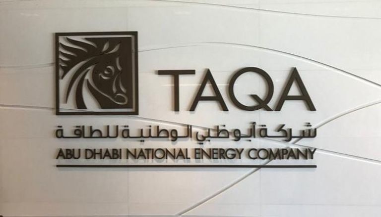شعار شركة أبوظبي الوطنية للطاقة