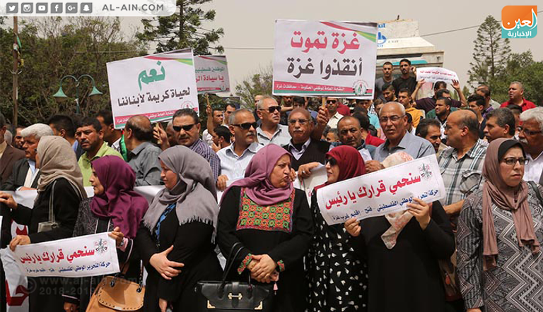موظفو قطاع غزة يطالبون بصرف الرواتب 