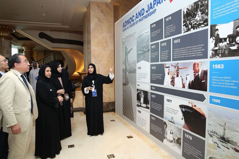 صورة جماعية للمشاركين في الاجتماع السابع