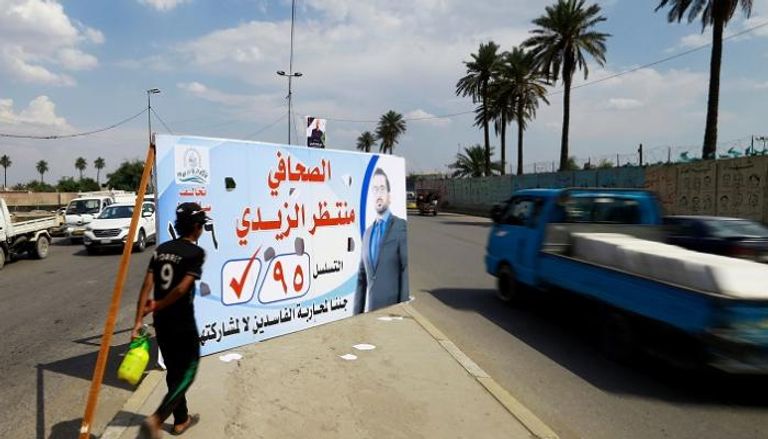 لافتة دعائية لأحد المرشحين في شوارع العاصمة بغداد - رويترز