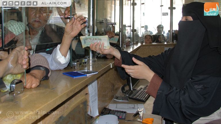 موظفة يمنية أمام شباك مكتب البريد ـ العين الإخبارية