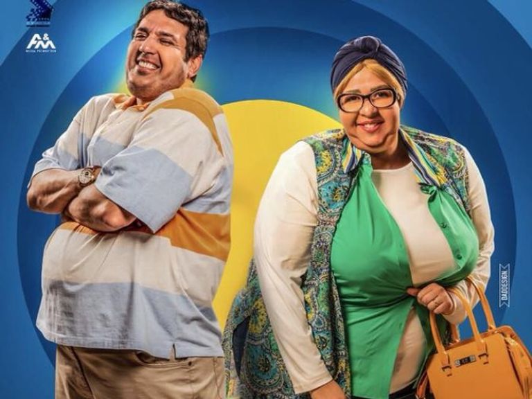 عزمي وأشجان وعصابة حمادة وتوتو