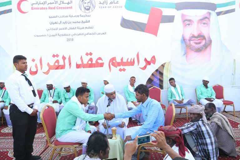 برعاية محمد بن زايد.. المكلا تحتضن حفل العرس الجماعي الثالث