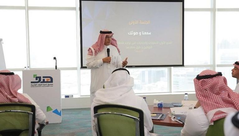 برنامج "هدف" يدعم فرص التوظيف في السعودية