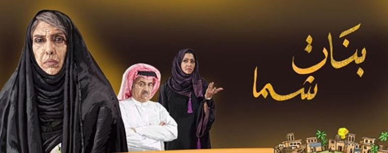 من الأعمال الدرامية التي انتقلت من عالم الرواية إلى الشاشة