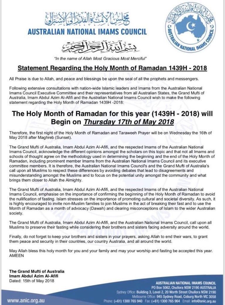 رصد هلال رمضان