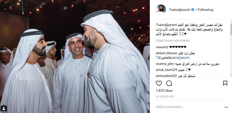 حسين الجسمي في حفل صناع الأمل