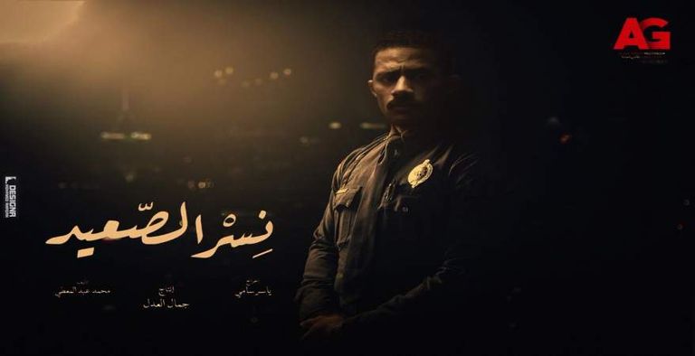 دراما رمضان تتصدى للإرهاب