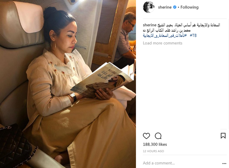 شيرين تقرأ في كتاب "تأملات في السعادة والإيجابية"