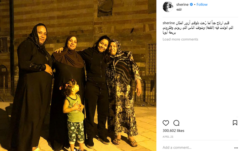 شيرين تقرأ في كتاب "تأملات في السعادة والإيجابية"