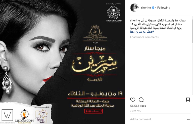 شيرين تقرأ في كتاب "تأملات في السعادة والإيجابية"
