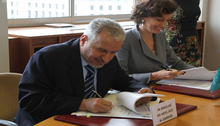 توقيع الاتفاقية بين "سلمان للإغاثة" و"اليونسكو"