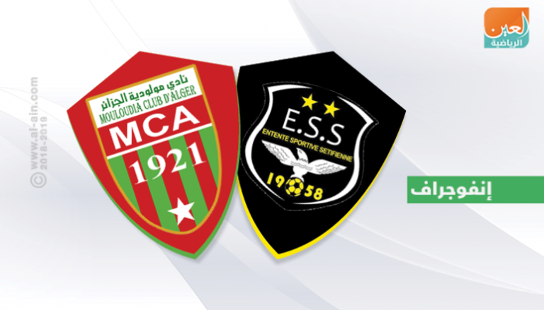 وفاق سطيف ومولودية الجزائر