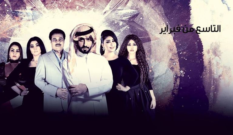 تعرض قناة أبو ظبي 8 مسلسلات و 4 برامج في رمضان
