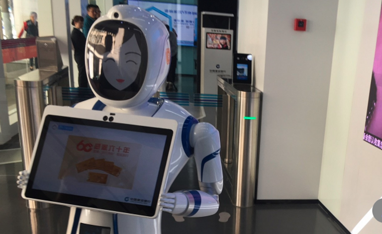 أول بنك صيني بدون موظفين