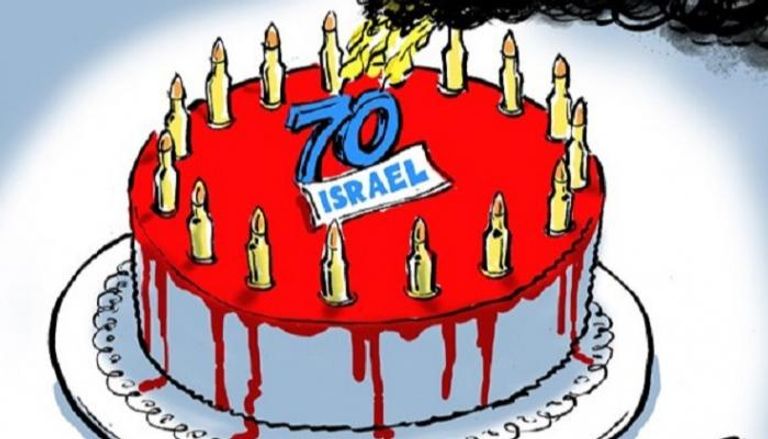 إسرائيل احتفلت بذكرى تأسيسها الـ70 بمجزرة غزة